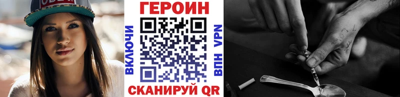 Героин гречка  Купить  Омск 
