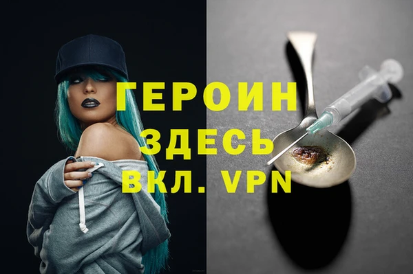мяу мяу кристалл Михайлов