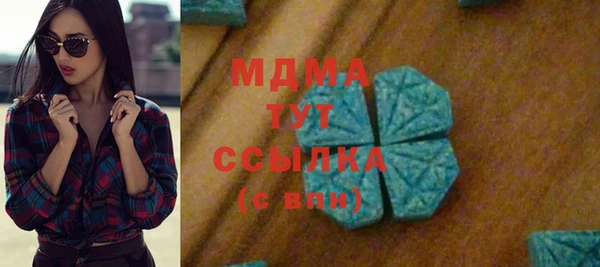 мяу мяу кристалл Михайлов