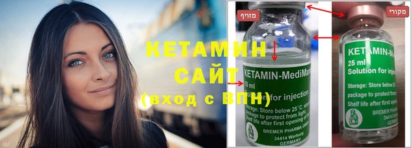 мяу мяу кристалл Михайлов