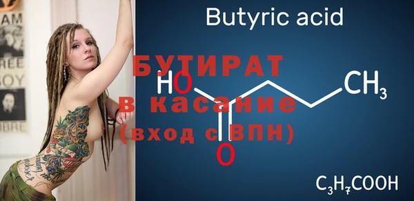 прущие грибы Михайловка