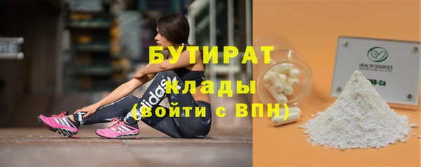 прущие грибы Михайловка