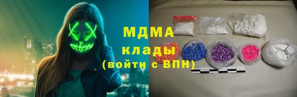 мяу мяу кристалл Михайлов