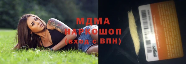 мяу мяу кристалл Михайлов