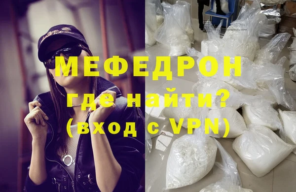прущие грибы Михайловка