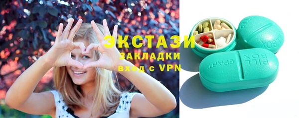 мяу мяу кристалл Михайлов