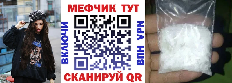 Купить  Омск  Меф мяу мяу 