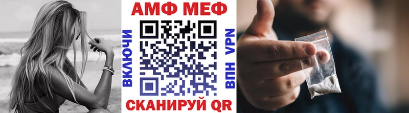 МЕТАМФЕТАМИН винт  Купить закладки  Омск 