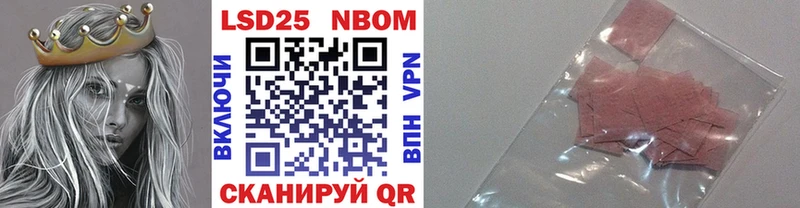 Марки N-bome 1,5мг  Купить где  Омск 